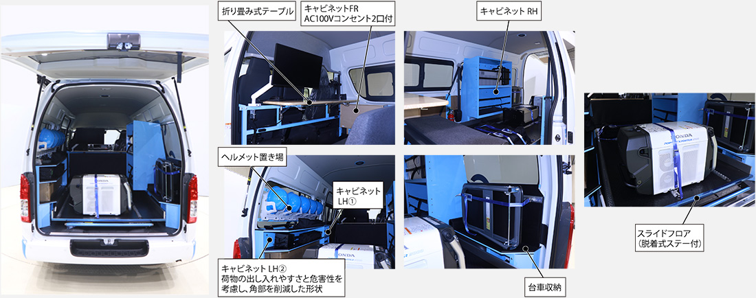 ドローンベースカー内装